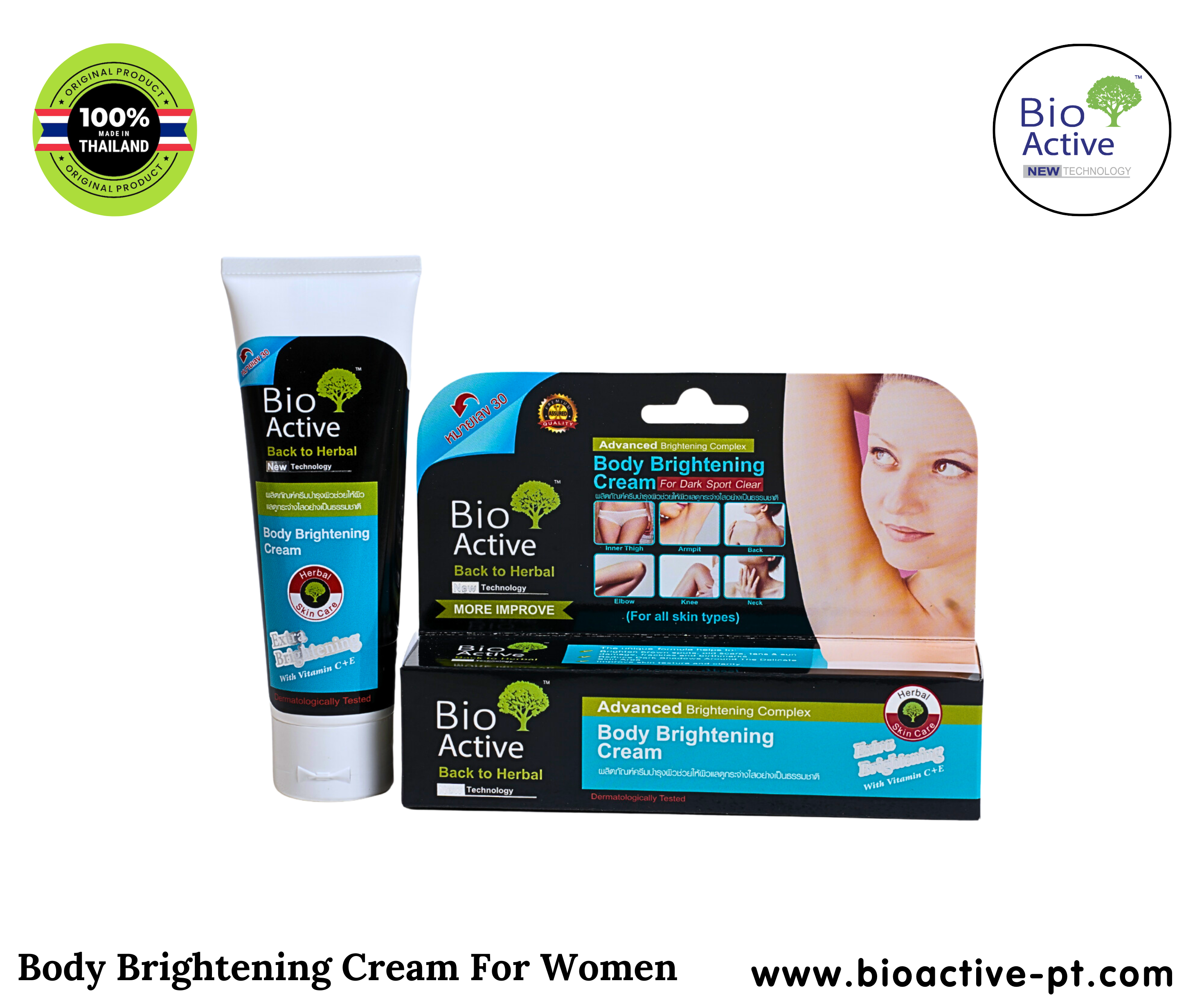 Bio Active Body Brightening Cream For Women