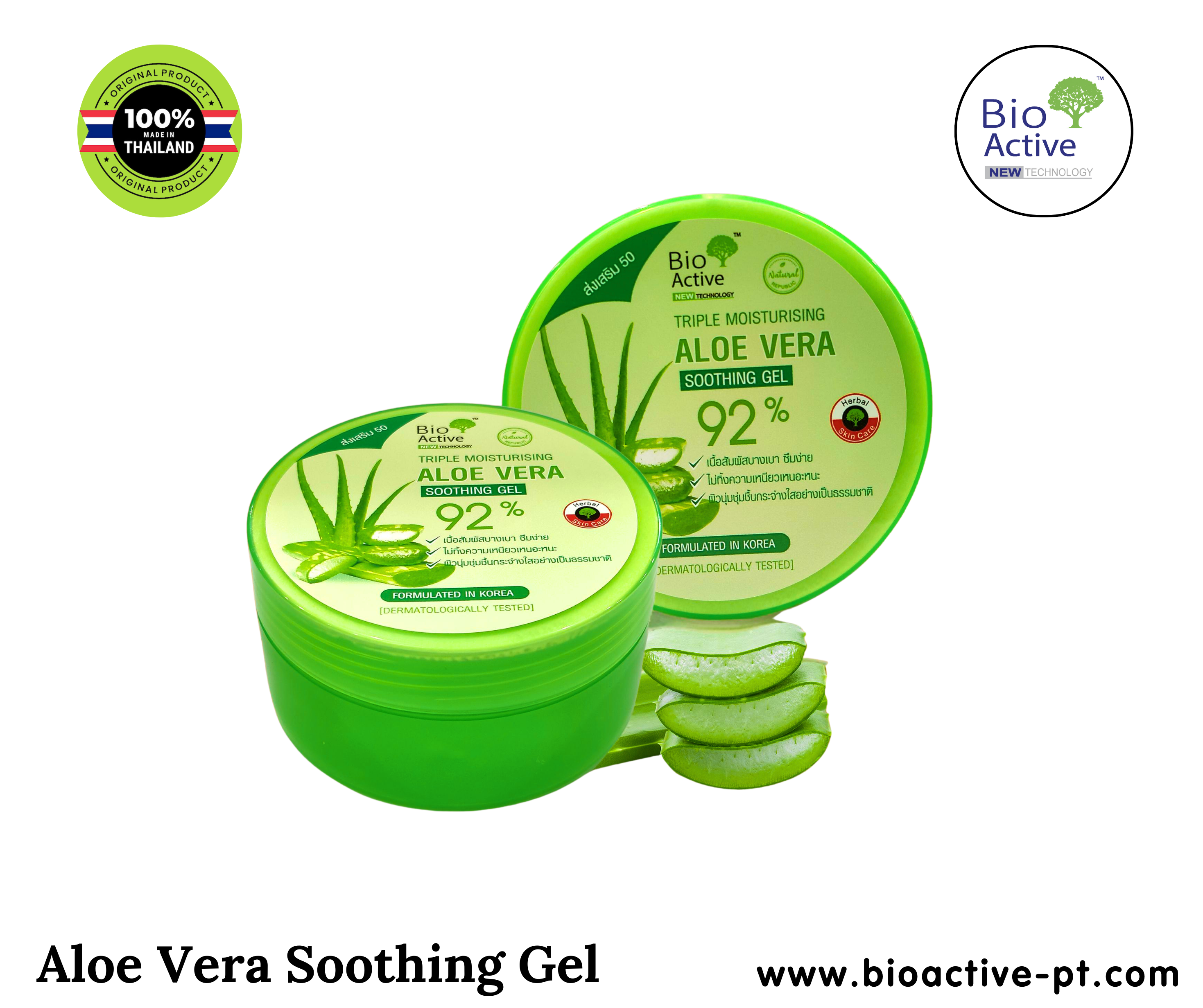 Bio Active Aloe Vera Soothing Gel.